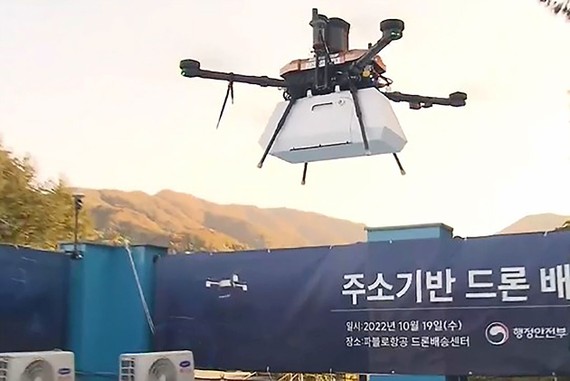 Giao hàng bằng drone tại Hàn Quốc (Nguồn: Sài Gòn Online)
