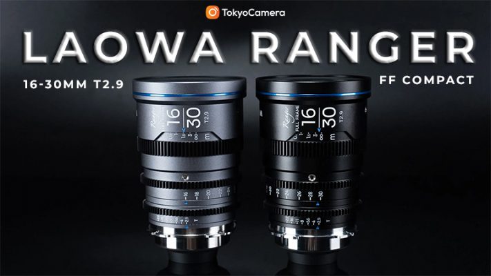 Laowa Ranger 16-30mm T2.9