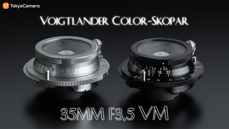 Voigtlander Color-Skopar 35mm f/3.5 VM