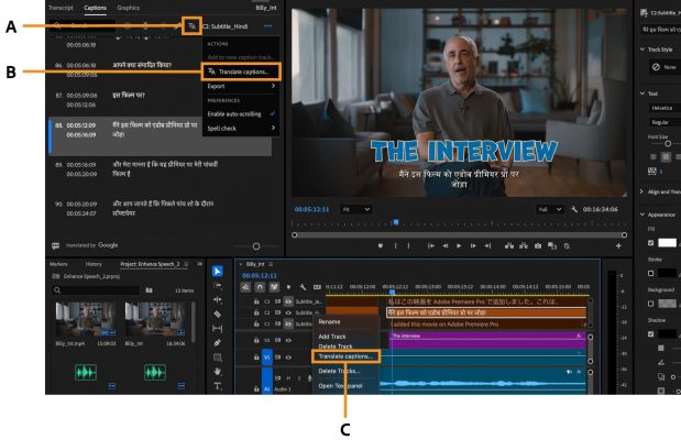 bản cập nhật adobe premiere pro