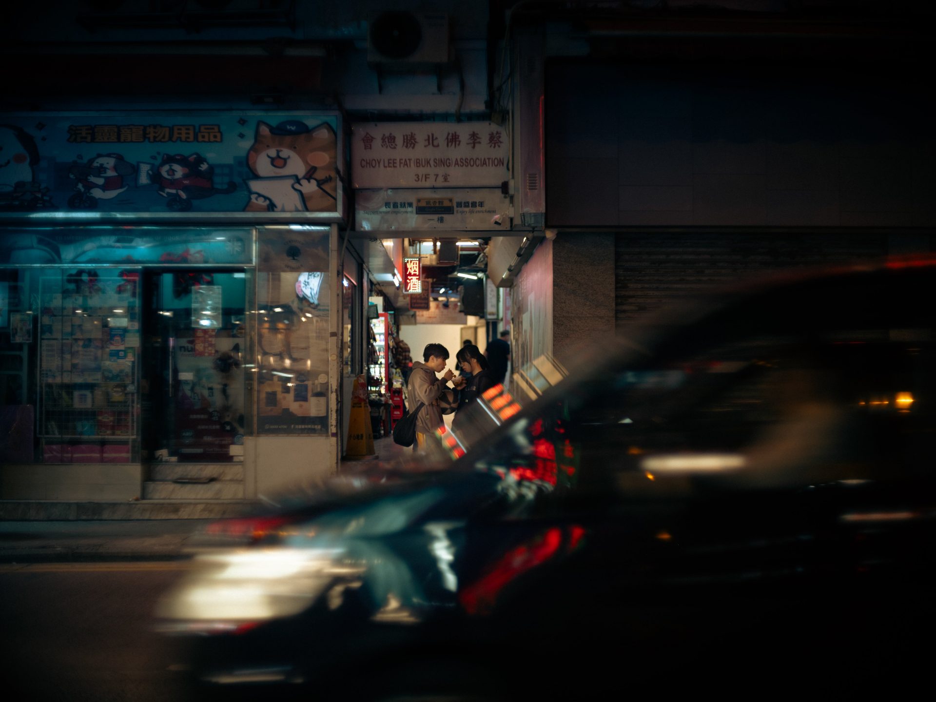 light lens lab 50mm f/1.5 z21
