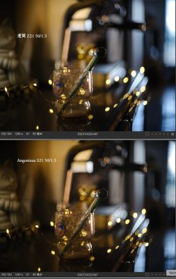 light lens lab 50mm f/1.5 z21