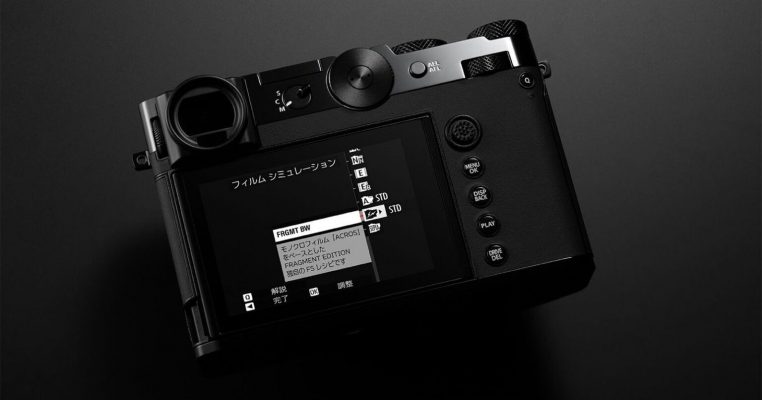 fujifilm GFX100RF Fragment Edition