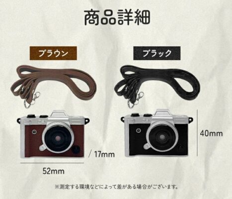 ra mắt Haru Mini Retro Camera
