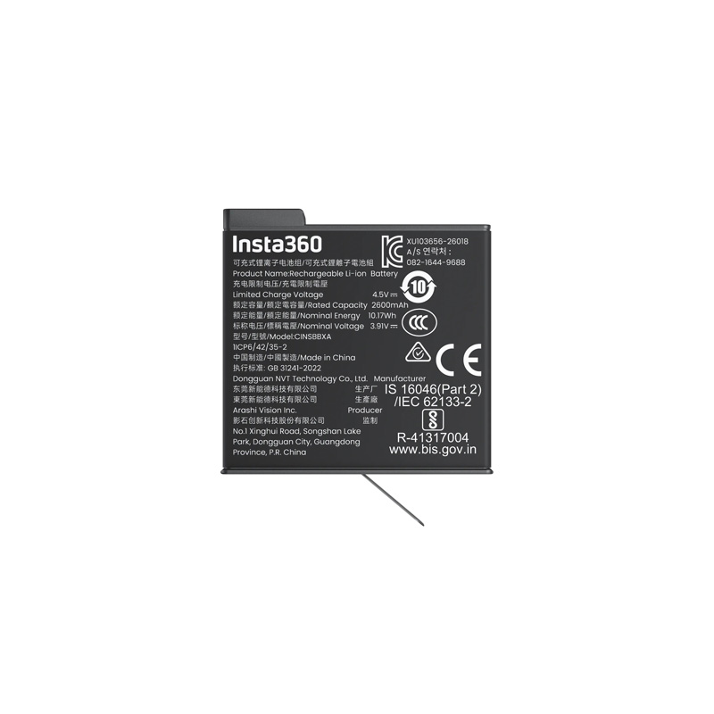 Insta360 X6 Xtreme Battery